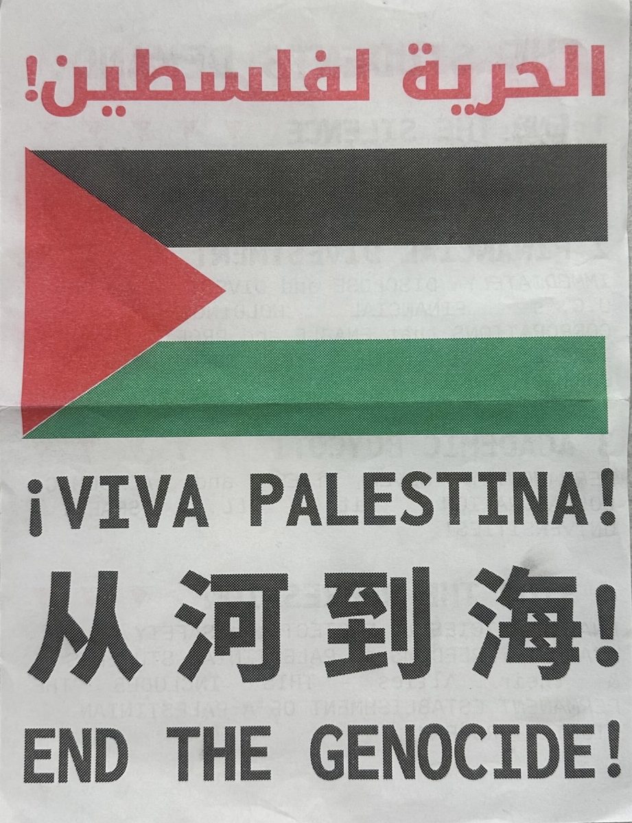 A flyer distributed at UC Berkeley's Free Palestine Encampment. 