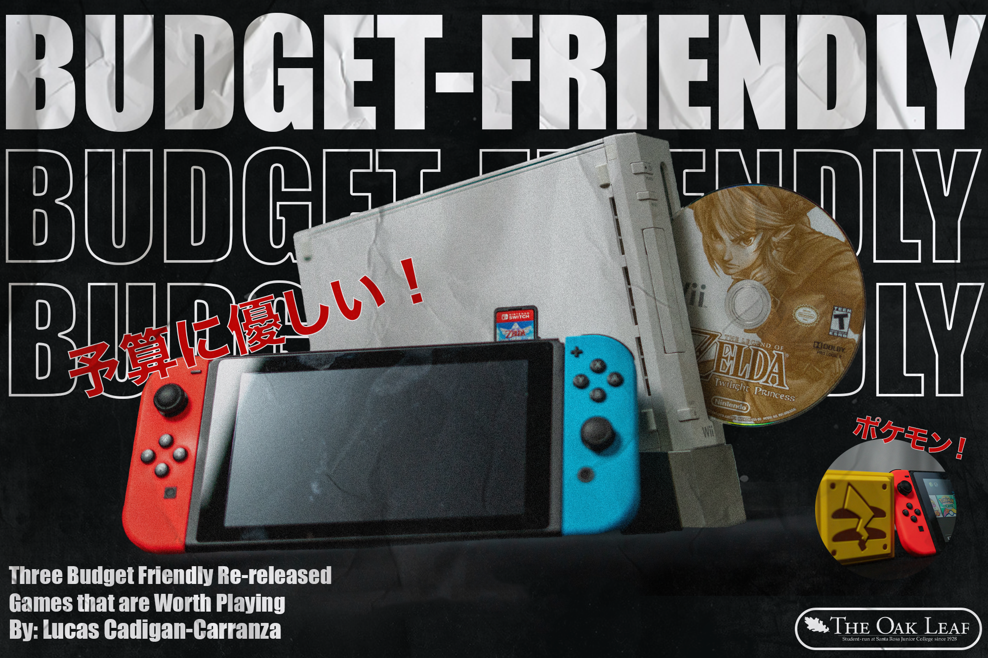 Individual video game prices are only getting higher and higher, and luckily there exist older games on modern consoles that are friendly to a college student's budget.